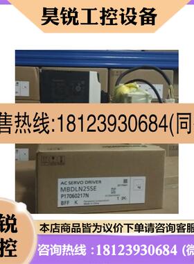 议价:拍前正品A6伺服MSMF092L1U2M+MDDLT45SF直