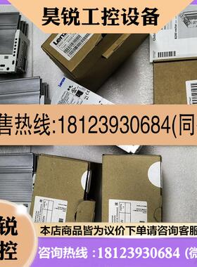 议价:LENZE伦茨 E82EV552K4B  变频器现货