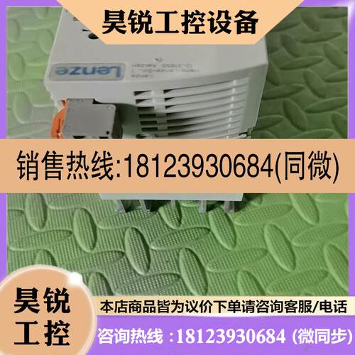 议价:伦茨变频器E82EV551-4C 实物图不带IO板可测试 功