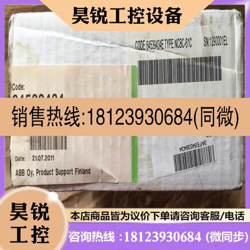 议价:NCBC-61C 包原abbACS800系列控制板配