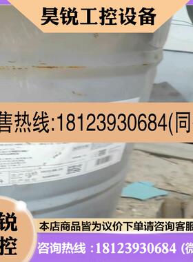 议价:22年美孚320wt有两桶