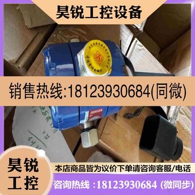议价:北京迪安波DAP3251工业点型可燃气体探测器 开关量探测器拍