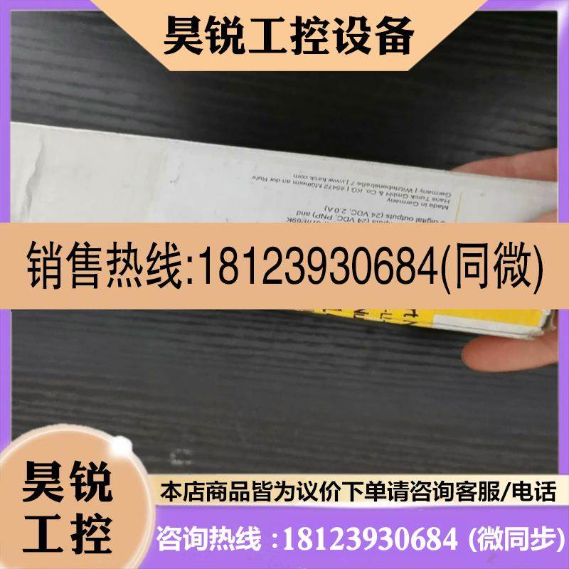 议价:TURCK图尔克TBDP-L2-8DIP-8DO
