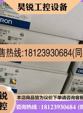 议价:NX-ID5142-5 NX5-PRVM5A