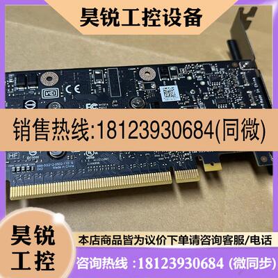 议价:丽台 Nvidia Quadro P1000 外观很好商品