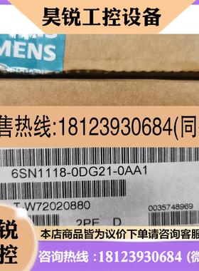 议价:6SN1118-0DG21-0AA1西门子 轴卡