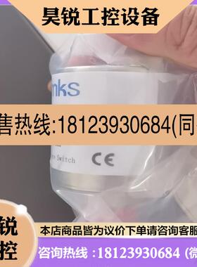 议价:NKS 51C13TCA2BA550 压力计