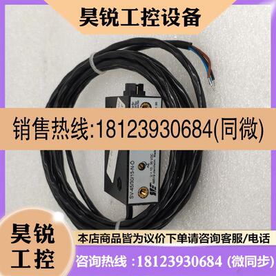 议价:SENSORIC Viemheim光电传感器  SV45/30/15NO 68519 现