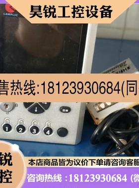 议价:蓝谱里克lamplic uv点光源照射机UVEC-4I【】