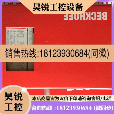 议价:请beckhoffKL3468/KL3458/KL3444/KLKL3408/KL32