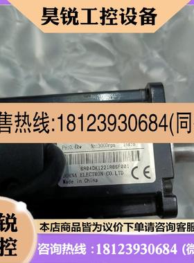 议价:东菱伺服电机60DNMA1-0D40DKAK咨询