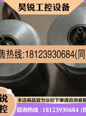 议价:正品 TOKYO 步进电机 KPR15-7 DC28V 15DEG/STEP 现