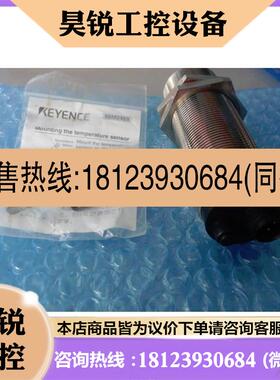 议价:现货KYEENCE超声正原波位移传感器UD-320 品非厂包装