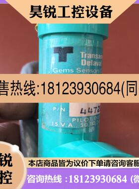 议价:美国Transamerica Delaval FS4流量开