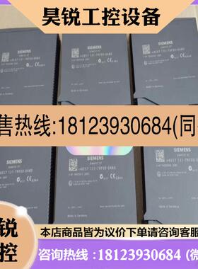 议价:6ES7131-7RF00-0AB0   库存基本全适用