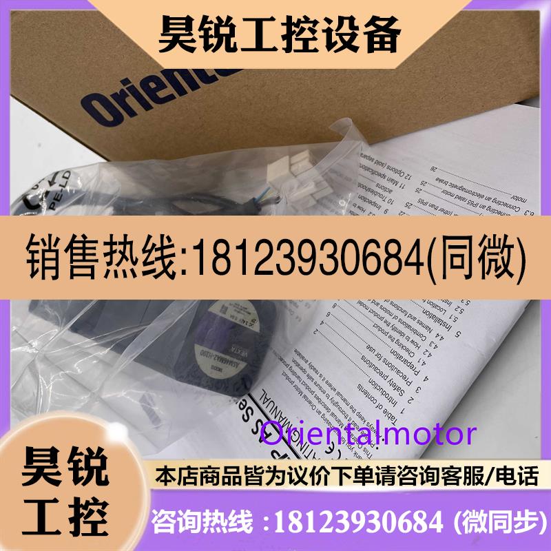 议价:东方电机ARLM66BC ASM46AA2-B4 ASM46AA2-H100