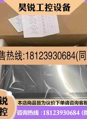 议价:Samkoon  显控触摸屏AK-070AS  2拍前