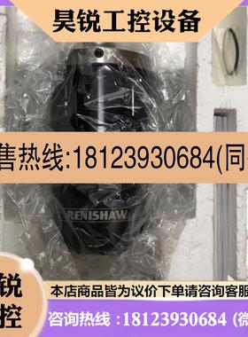 议价:雷尼绍MP700机床测头,