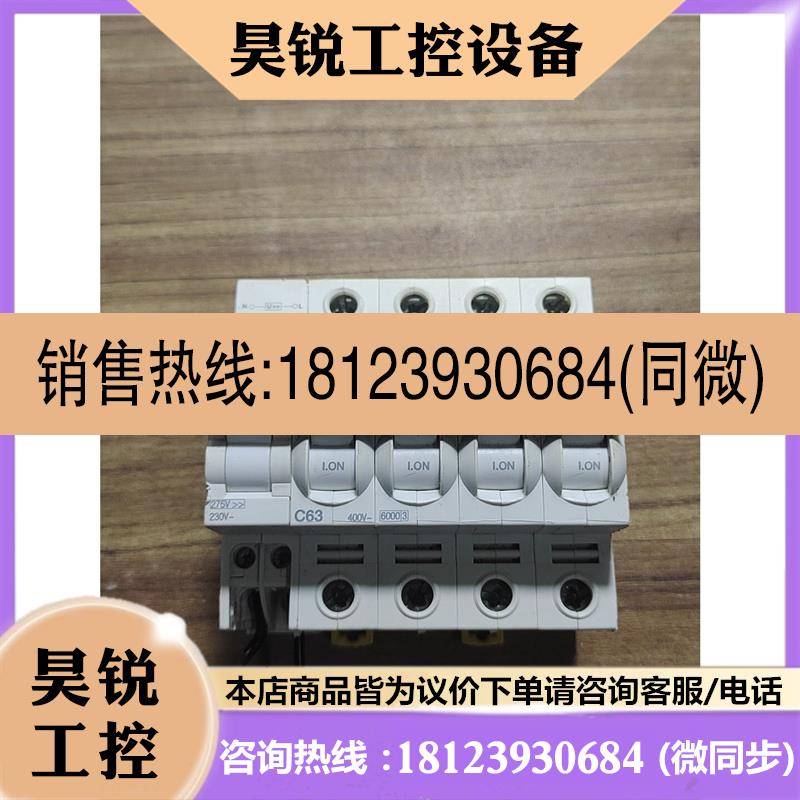 议价:正品施耐德IC65N 4P63A 施耐德imsu