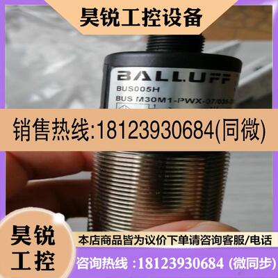 议价:剩余BusM30M1一Pwx一07/035一S92k