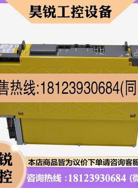 议价:A06B6240H106/H105H104/A06B6240H207/原装驱动器质保1