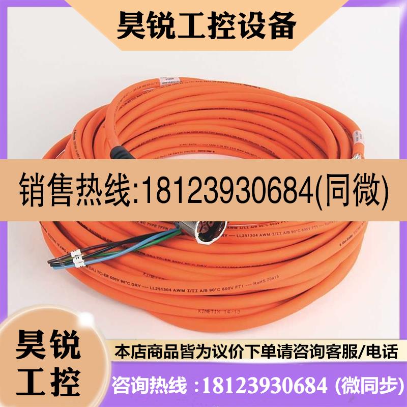 议价:AB 2090-cpwm7df-16aa20 伺服电缆