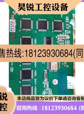 议价:DV320240G 液晶屏显示屏 工控屏
