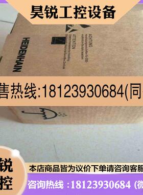 议价:编码器385483-50ERN480 1024 80S12