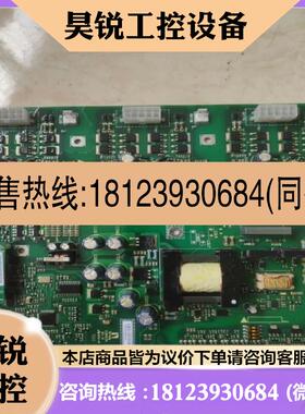 议价:[博源工控]海利普系列110kW驱动板133b4094DT06非常