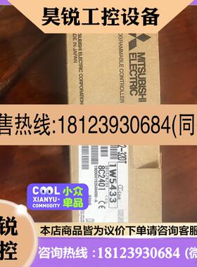 议价:三菱原装正品模块AJ65VBTCE32-32DT一台,实