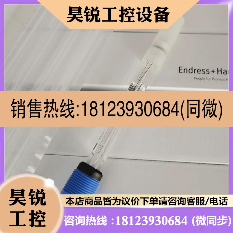 议价:E+H德国ORP数字电极CPS12D-7PA2G,CPS12E-AA7PAA2,CPF82-
