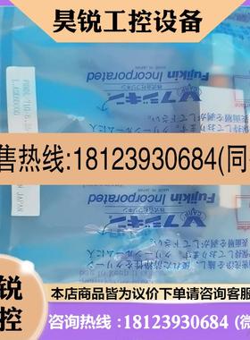 议价:Fujikim. FUNDL-71G-6.35-2 手阀