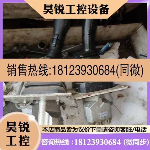 议价:意大利海德液压操纵杆 先导控制手柄一套的
