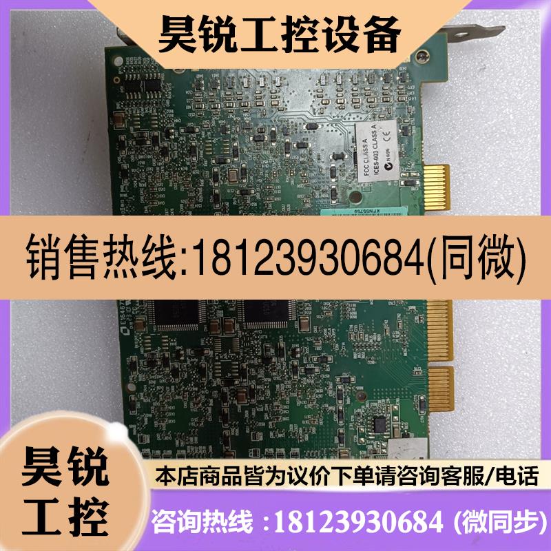 议价:matrok F7105采集卡实物图有需要的联