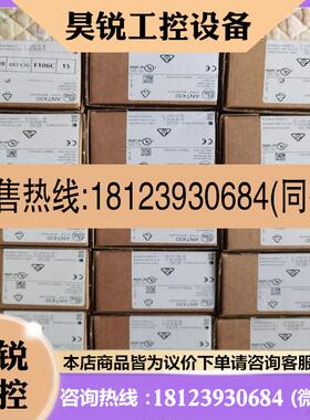 议价:易福门读写头ANT430 ANT431