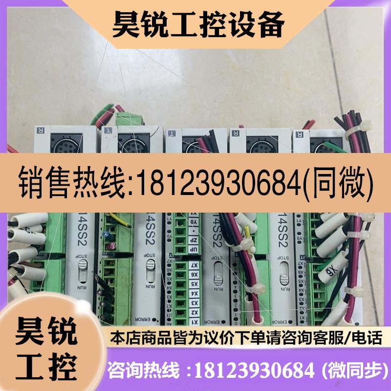 议价:DVP-14SS211T 台达PLC模块,件,包