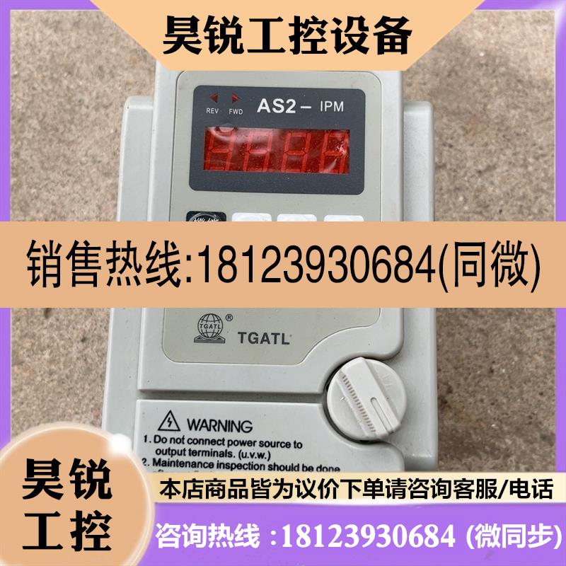 议价:AS2-115 爱德利变频器 1.5KW 220V 实图拍摄