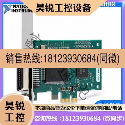 议价:原装 美国 NI PCI-GPIB卡 778032-01 GPIB小卡