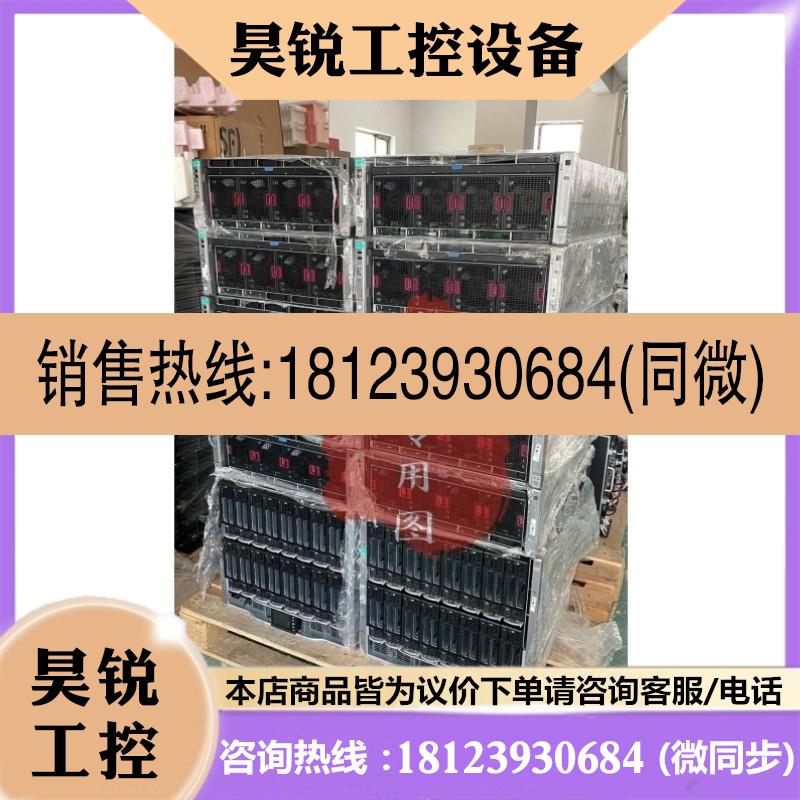 议价:DL580G9 88核心176线程服务器来了原配四颗