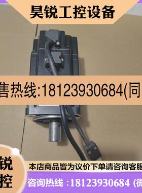 议价:微妙伺服电机,VMSSM08075B30CSN510,商品