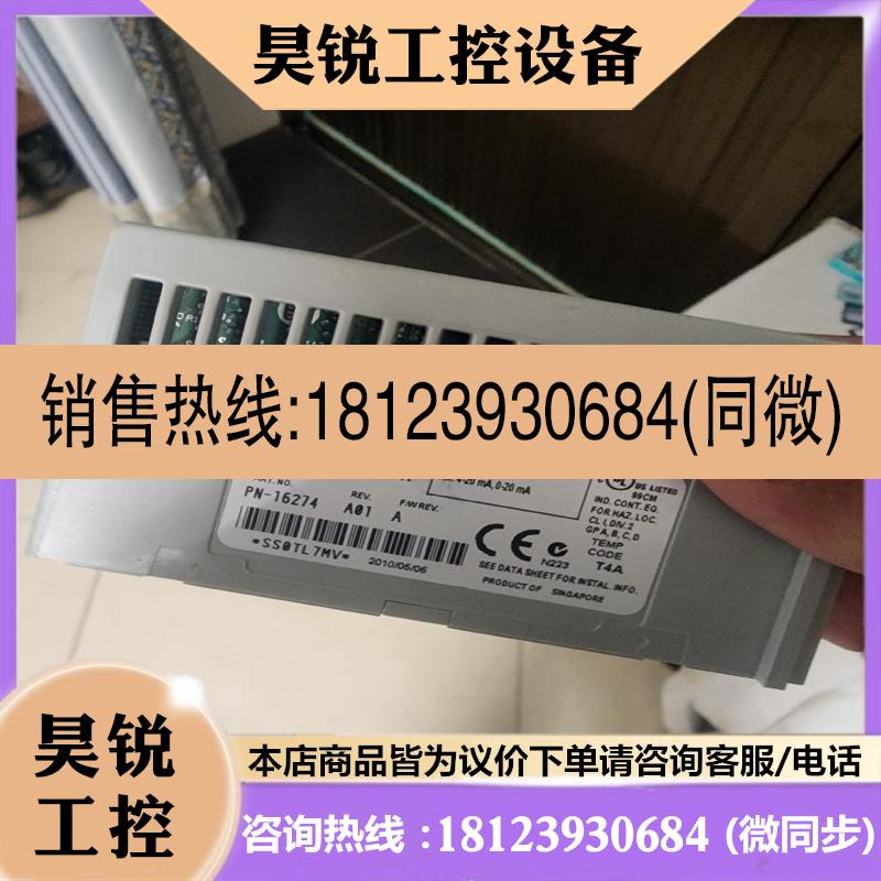 议价:1794-ie12  plc