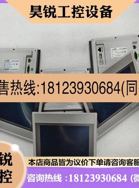 议价:TPC7031KITPC7032KITPC7022KW昆