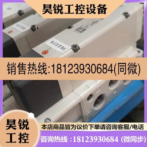 议价:VQ5201R-51-04 9成新 SMC电磁阀VQ52