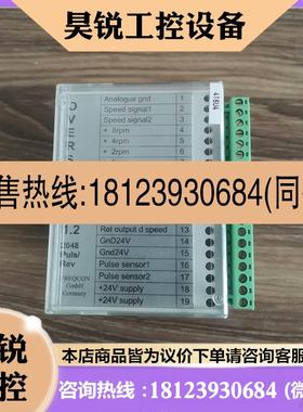 议价:FREQCON超速模块OVERSPEED1.2