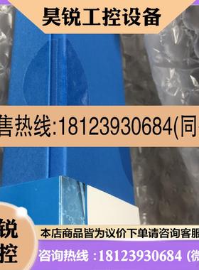 议价:色谱柱695970-902T 安捷伦Agilent液相色谱柱 正品原装未拆
