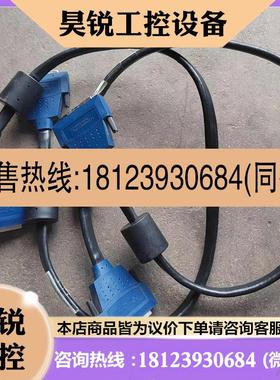 议价:美国NI SH68-68-EPM屏蔽电缆184749-01 SH68-68-EP线缆1米2