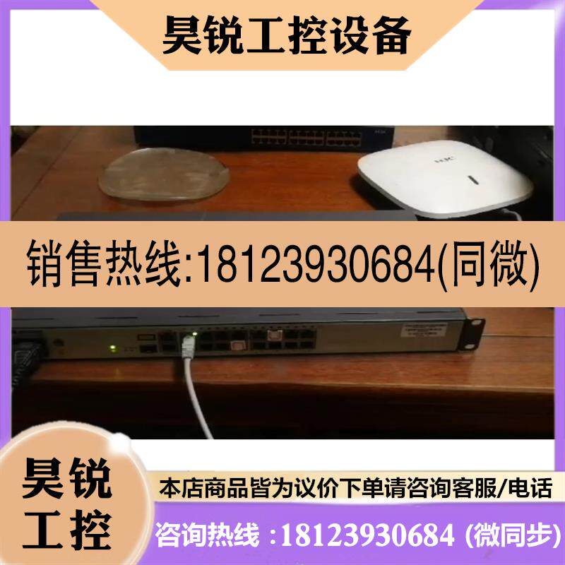 议价:Poe交换机MA5626-16 16口POE交换机,已经