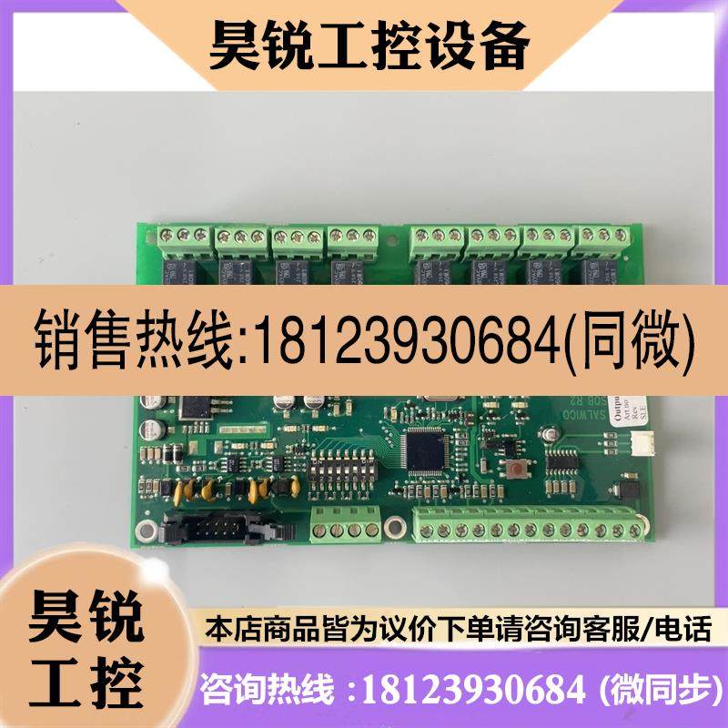 议价:SALWICO SOB R2 Output CS4000 462004 Rev:R1C SLE 104101