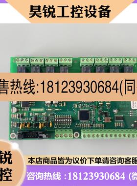 议价:SALWICO SOB R2 Output CS4000 462004 Rev:R1C SLE 104101