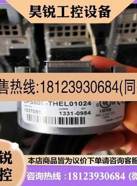 议价:SICK编码器DFS60E-THEL01024